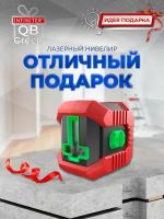 Лазерный нивелир CONDTROL QB Green