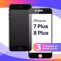 Защитное стекло для телефона Apple iPhone 7 Plus и iPhone 8 Plus / Противоударное полноэкранное стекло на смартфон Эпл Айфон 7 Плюс и 8 Плюс