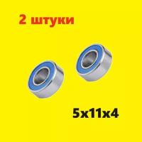 Подшипники 5x11x4 мм, 2шт TRA5116, TRA5116A - закрытый подшипник размером 5х11х4 SMR115-2Z, W628/5-2RS1, W628/5-2Z