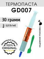 Термопаста GD007 в шприце 30 грамм для процессора ноутбука компьютера, теплопроводность 6,8 Вт/мК