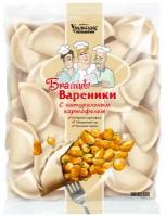 Братцы вареники с картоф. 900г (2 упаковки, 20 шт)