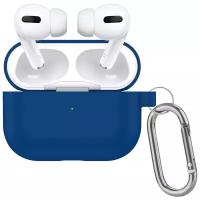 Чехол силиконовый для Airpods Pro (9), синий, с карабином