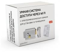 Комплект 82 - СКУД с доступом по телефону через интернет с электромеханическим накладным замком для установки в помещении