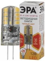 ЭРА Лампа светодиодная ЭРА G4 2,5W 2700K прозрачная LED JC-2,5W-12V-827-G4 Б0033191