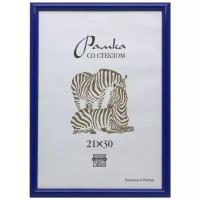 Рамка оформительская Zebra пластиковая, А4, синего цвета