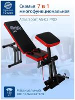 Силовая скамья для жима и пресса Atlas Sport AS03 Pro с партой и эспандером