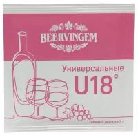 Винные дрожжи Beervingem Universal U18 5 г