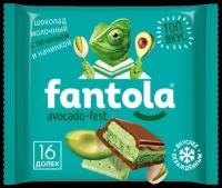 Шоколад молочный Fantola AVOCADO FEST  авокадо с печеньем, 66 гр * 12 шт