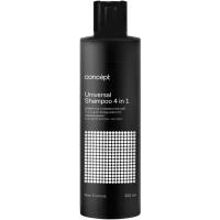 Concept / Шампунь универсальный 4в1 для мужчин Концепт / Men Universal Shampoo 4 in 1 кондиционер 300мл