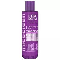 LIBREDERM MICECLEAN/ мицеклин SENSE Мицеллярная вода для снятия макияжа для нормальной и чувствительной кожи лица 200 мл