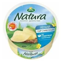 Сыр Arla Natura Легкий цилиндр