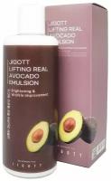 Эмульсия-лифтинг с экстрактом авокадо JIGOTT Lifting Real Avocado Emulsion 300ml