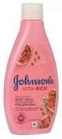 Гель для душа Johnson’s body care Vita-Rich "Преображающий", с экстрактом Граната, 250мл