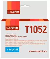 Картридж EasyPrint IE-T1052