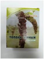 Тополь черный, почки (осокорь) 50гр Азбука трав (Populus nigra L.)