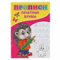 Песочный набор. 8 предметов: ведро 2,75 л, мельница, лейка- мини, совок L18см, формочки 4 шт