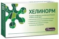 Эвалар Хелинорм HELINORM® 28 капсул