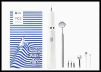 Скалер прибор для удаления зубного камня XIAOMI Dr.Bei GYC2 Ultrasonic tooth cleaner