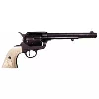 Револьвер (калибр 45, США, Кольт, 1873 г рукоять "под кость") Длина: 35 см Denix