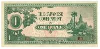 Бирма Японская окупация 1 рупия 1942 г «Языческий Храм Ананда» аUNC