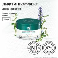 Yves Rocher Крем с Лифтинг-Эффектом – День, баночка 50 мл