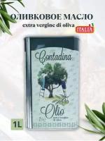 Масло оливковое Contadina Olio extra vergine di olivia, нерафинированное, холодный отжим, 1л