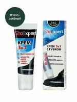 Крем для обуви, уход за обувью, крем для гладкой кожи туба с губкой, SHOExpert - 165, (Темно-зеленый), 75мл