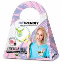 Набор по созданию украшений из полимерной глины BE Trendiy COLD CLAY малый, CAT