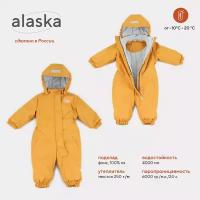 Комбинезон зимний MOWbaby Alaska ochre 162-86р