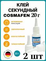 Клей Cosmafen CA-500.200 2 шт