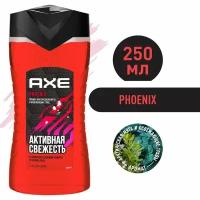 Гель для душа AXE Phoenix Арктическая мята и травы Свежесть 12 часов 250мл