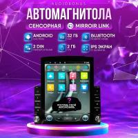 Автомагнитола Android 2/32G B Стиле TESLA 9,7. CarPlay, GPS, Wi-Fi