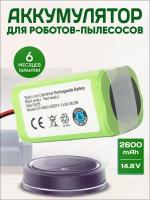 Аккумулятор Mamibot EXVAC660, Polaris PVCR 1226, DEXP MMB 300, Redmond RV R670S, EXVAC880 / 14,8V 2600mAh 38Wh