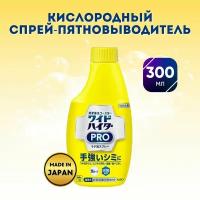 Пятновыводитель кислородный спрей Wide haite EX Power KАО Япония сменный блок 300мл