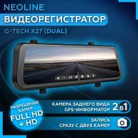 Видеорегистратор Neoline G-Tech X28