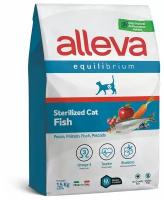 Equilibrium Sterilized Fish