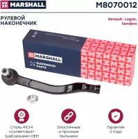 Наконечник Рулевой Прав. Renault Logan 04-/Sandero 08- Marshall M8070012 MARSHALL арт. M8070012