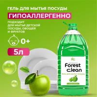 Гель для мытья посуды 5л Forest Clean "Зелёное яблоко"