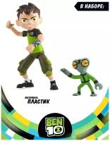 Фигурка Ben 10 Бен и гуманоид 12.5 см