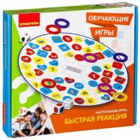 Обучающие игры Bondibon Настольная игра «быстрая реакция», BOX 32х5x29.5 см