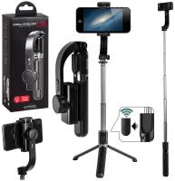 Стабилизатор стедикам Gimbal Stabilizer L08 2 осевой