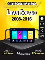 Магнитола Lifan Solano 2008-2016 1/32GB