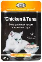 Корм для кошек консервированный Gina Chicken & Tuna, цыпленок с тунцом в соусе, 85 г (24 шт.)