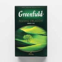 Чай зеленый Greenfield Flying Dragon листовой