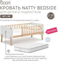 Комплект: кровать детская Natty Bedside 167x90 с матрасом, белый миндаль