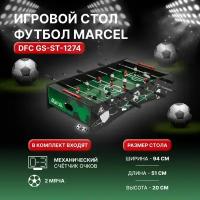 Игровой стол - футбол DFC "Marcel"