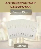 Дневная сыворотка SU:M37 для упругости и сияния Ampoule Day Losec Summa Elixir Pouch, 10 штук по 1 мл