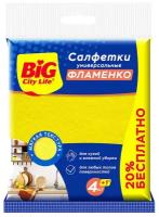 Салфетка BIG CITY LIFE Фламенко 5 шт, вискозная, 20%