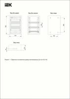 Корпус металлический ЩРн-24з-0 36 УХЛ3 IP31 PRO IEK MKM15-N-24-31-ZU