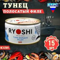 Тунец полосатый (филе), RYOSHI, Барс, 15 шт. по 185 г